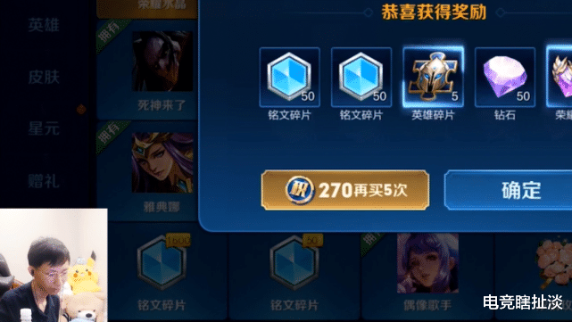 梦泪■梦泪公开承认自己开挂？观众弹幕狂刷举报，梦泪还是隐藏不住自己的笑意