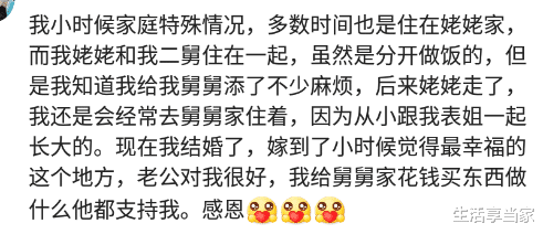 猪油|上学时寄宿在三姑家，快过年了杀猪，熬的猪油渣让我跟表妹分着吃哈哈哈