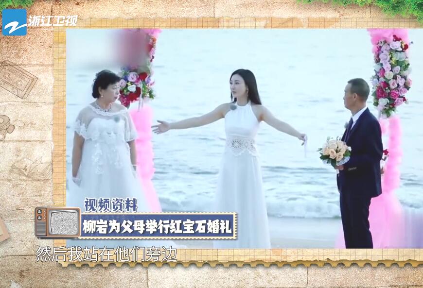 【柳岩】相比柳岩贾玲,看了韩雪和关晓彤童年母女照,富养大的女孩多幸福