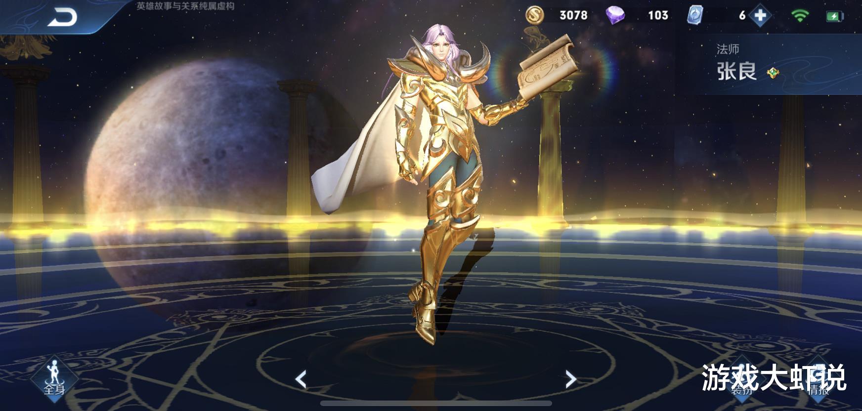 甄姬|巅峰赛法师永远只有这4个，高端局无克星，上手难度低于甄姬