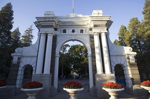 「复旦大学」中国四大名校是哪四所大学？