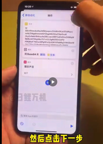 苹果|苹果自定义充电提示音怎么设置-苹果自定义充电提示音快捷指令