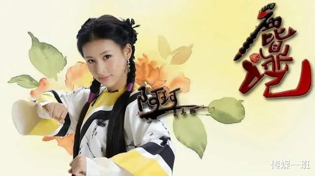 吴宗宪|6版鹿鼎记老婆天团39美女颜值大赏，张一山版惨淡，脸盲颜值低