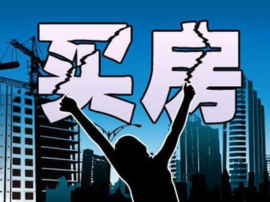 2020年楼市走向有了，这3个信号值得被关注！刚需再迎好消息？
