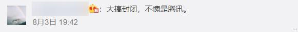 机器人|晨风QQ机器人作者被跨省传唤，腾讯的起诉让群管理人人自危