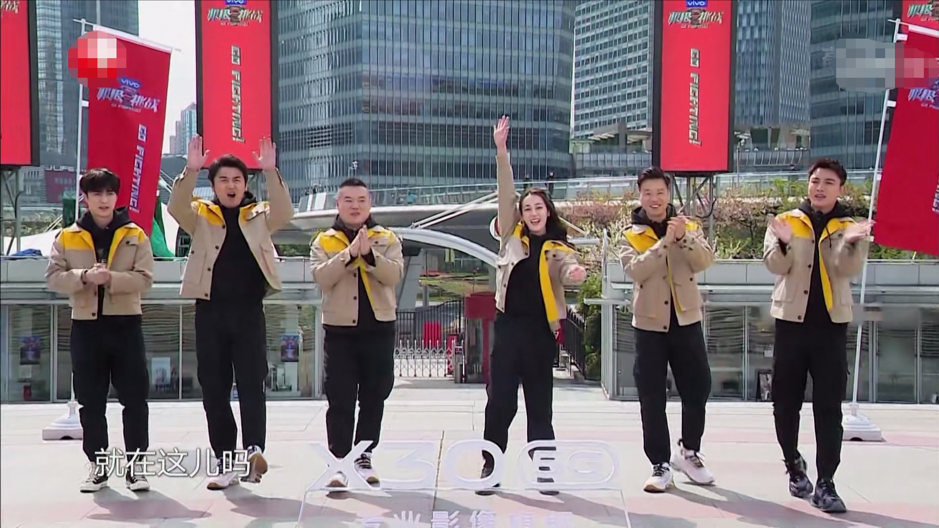 「邓伦」《极限挑战》开播，张艺兴边缘邓伦遭整，或与隔壁节目殊途同归