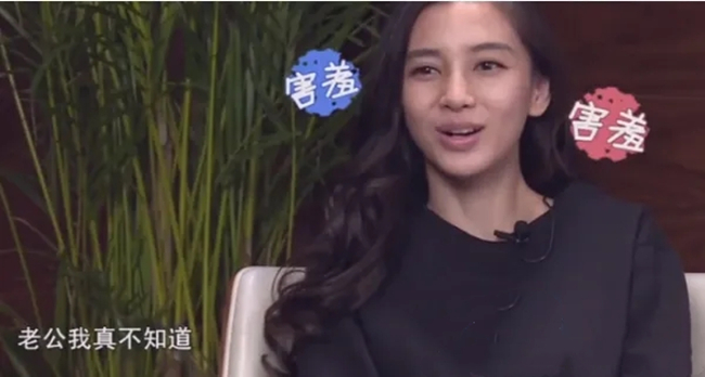Angelababy|Baby被问跑男成员谁适合当老公？思考后说8字，婚姻状况一目了然