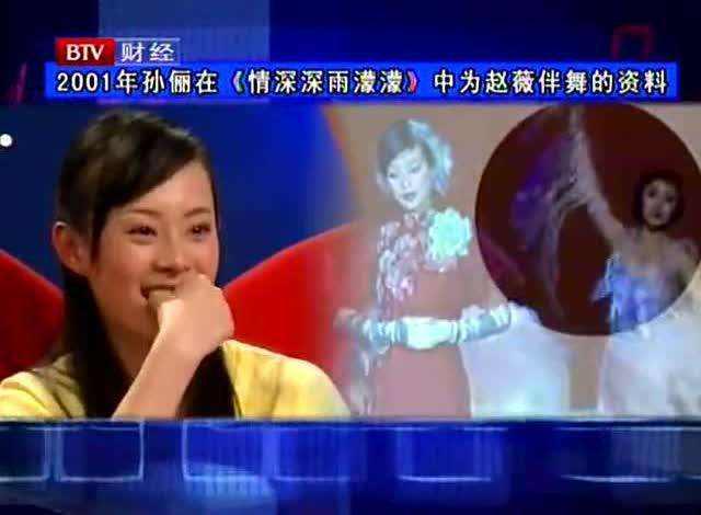 斯琴格日乐|荣登4次春晚，和恩师同居怀孕却被逼堕胎，52岁仍单身未嫁