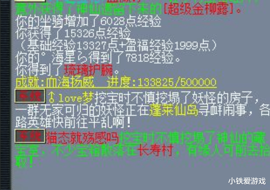 大唐|梦幻西游：龙3才是发财宝地！找大龙带烧双，10分钟反赚1500万！