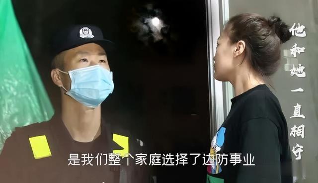 北京日报客户端|爱如磐石！她放弃北京副处级职务，跨越2800多公里随夫守边关