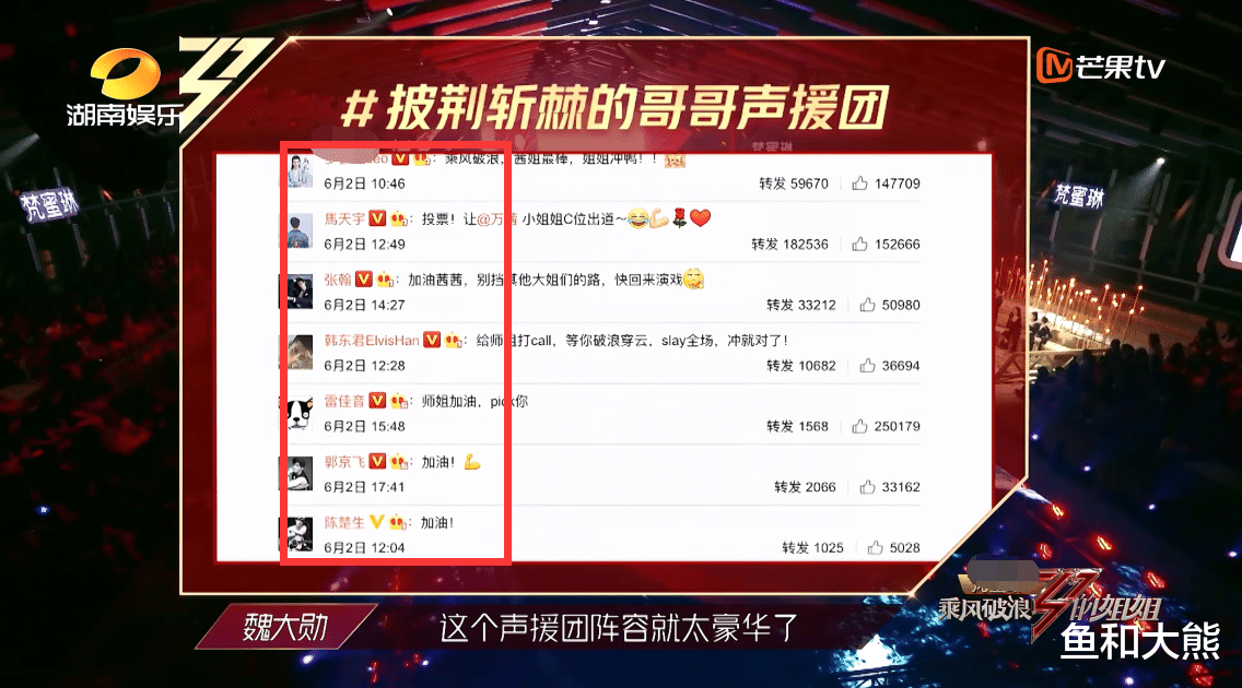 万茜|《浪姐》节目组现骚操作,硬捧万茜遭宁静质疑,郁可唯咧嘴很精髓