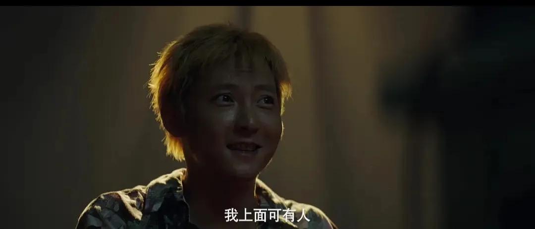 沉默的真相|沉默的真相：随处可见的讽刺细节，透漏出了江阳三人的无奈