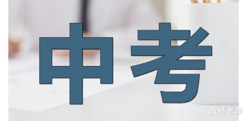 招生|中考学生一半上不了高中？无数家长的焦虑，现实其实更残酷