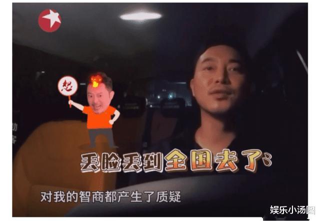 沙溢|沙溢宁愿去《跑男》也不愿去《极挑》？罗志祥说出真相，太耻辱了