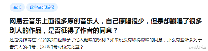 [网易云音乐]网易云音乐才不只是输在了版权上