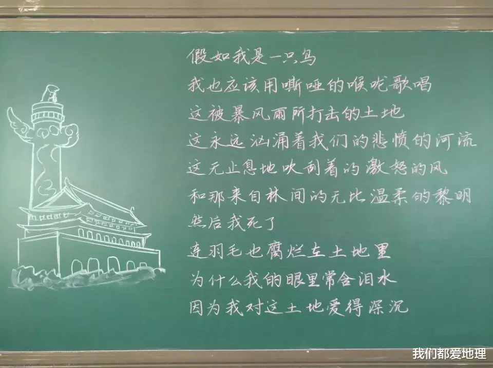 清华大学|舍不得擦！清华老师的板书又火了！这些高颜值板书你最喜欢哪个？