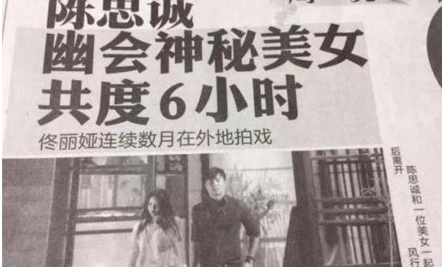 佟丽娅|陈思诚\牵手门\860天后，\被\离婚的佟丽娅，毫无征兆的\翻车\了