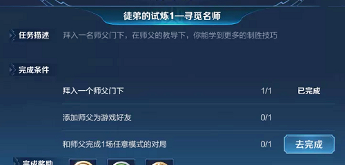 老夫子:老夫子圣诞皮肤快速获得方法,仅需几天时间,不需要花费一分钱
