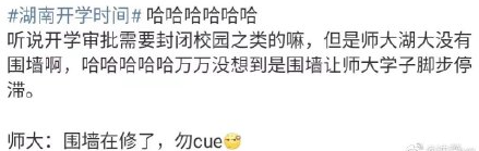 考研@等额复试 ？！今年考研录取稳了！