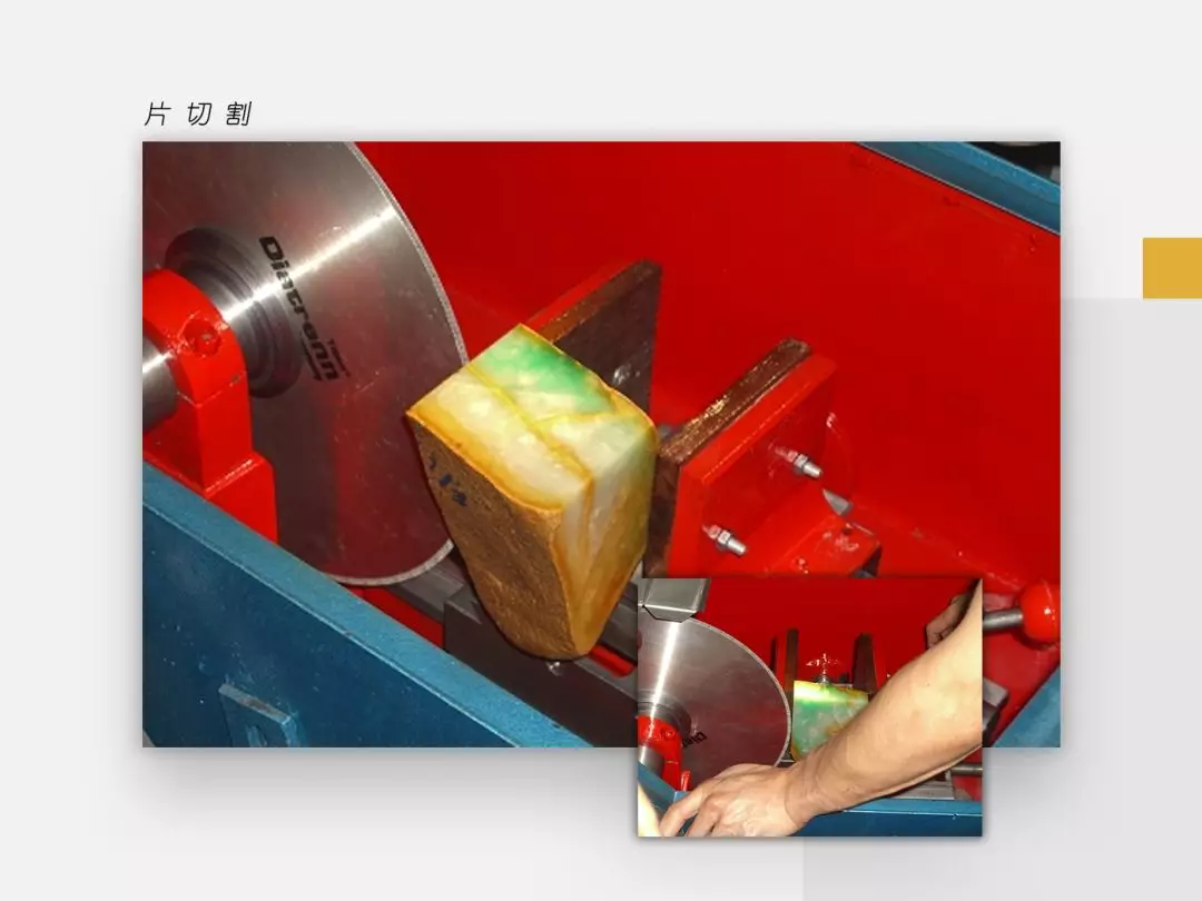 #翡翠#翡翠赌石有很多学问，切石也是有很多研究的，不是随便切就行的。。