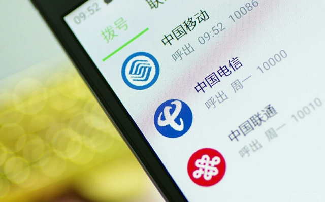 中国移动|中国移动“下血本”了，10年以上老用户将获3大特权，每个都很赚
