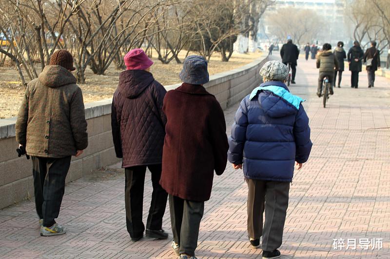 「社保」社保补缴新变化，满足条件4个方式都可以，没交够15年的抓紧了