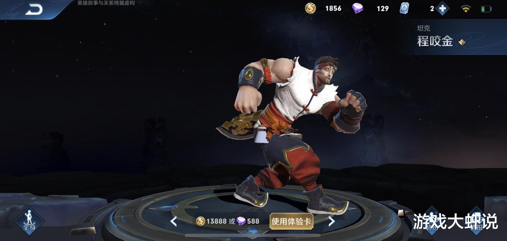 『貂蝉』唯一没有克星的13888英雄,却克制99个英雄,难怪皮肤这么贵