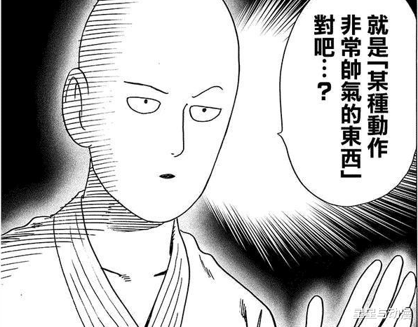 一拳超人|一拳超人：琦玉力量来源终有解答？他也是来自神明的恩赐！