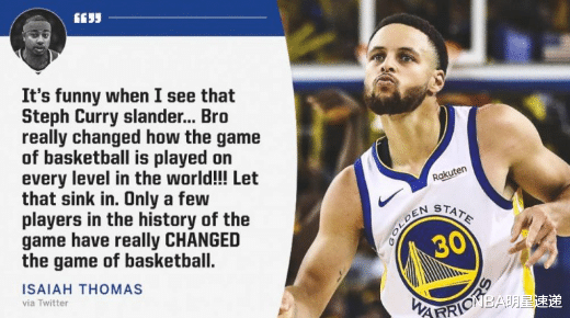 斯蒂芬·库里|吹爆库里！魔术师盛赞历史最佳射手，一哥力挺：还有谁黑我哥们？