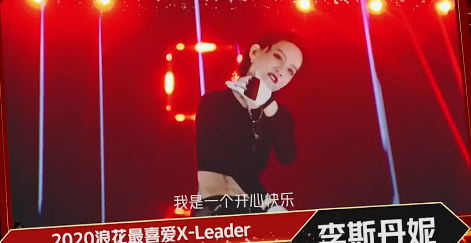 宁静|宁静随心所欲，李宇春主动让出C位，杨澜多次控场却于事无补