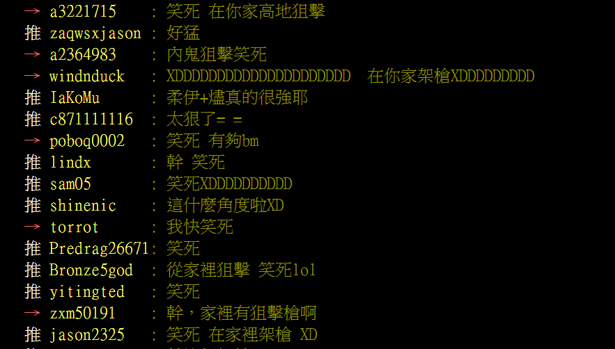 jdg战队|PCS赛区热议焕烽的“后视烬”：比莎士比亚赛区好看多了！