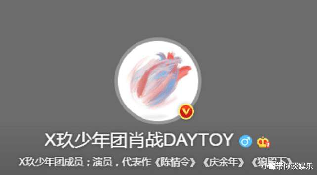 「肖战」肖战遭受网络暴力后,偷偷改了“个人简介”,看清内容:粉丝崩溃