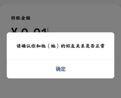 被好友偷偷拉黑?微信右上角这个功能很实用,直接展示"黑名单"