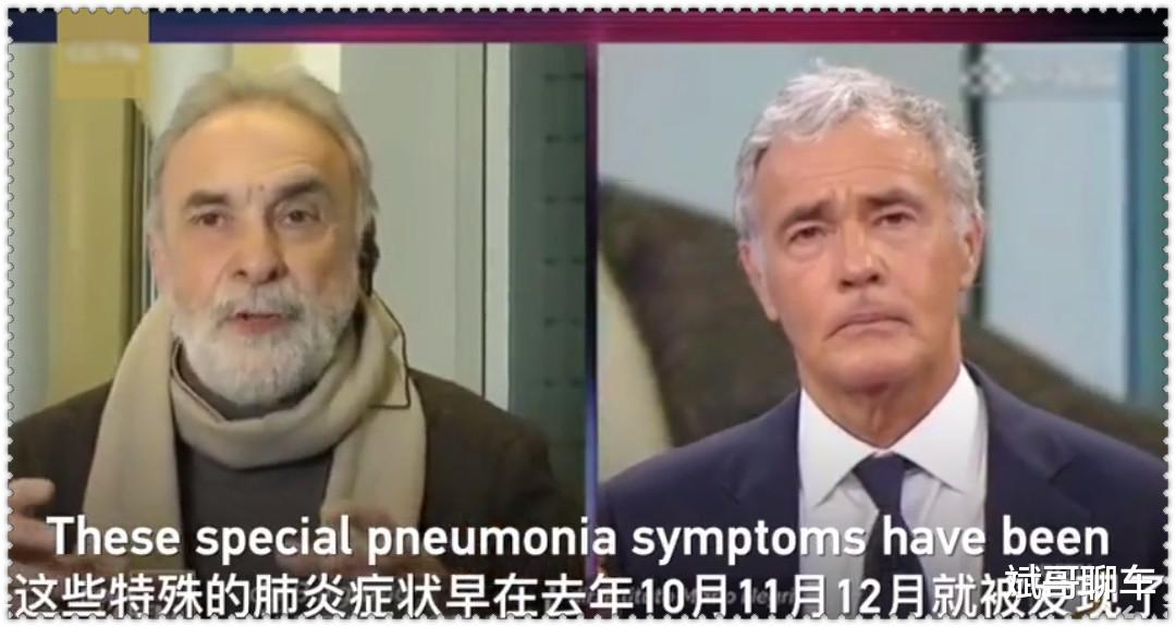 #美国#新冠病毒“0”号患者新消息！特朗普，请交出专机接走的5位军人