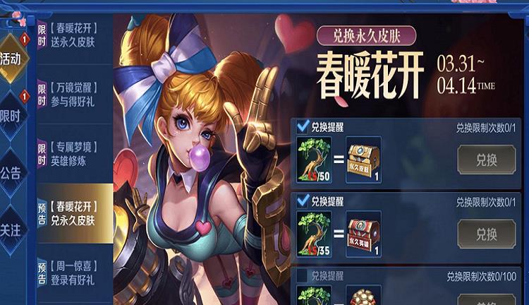 [王者荣耀]王者荣耀：永久皮肤五选一，钻石选未来纪元，大神只选这588皮肤