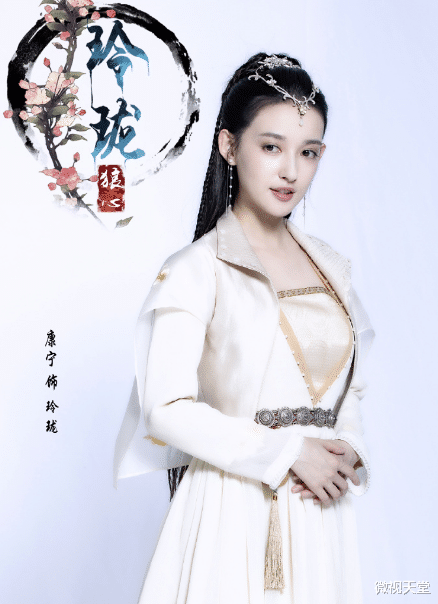 谷嘉诚@《玲珑狼心》官宣开机，谷嘉诚古装俊美霸气，女主可美可飒