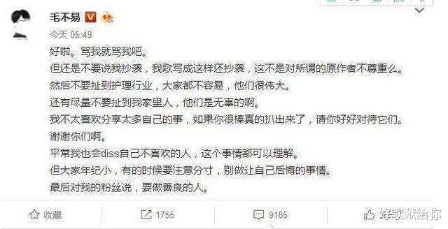 『华语乐坛』专辑销量，在讲述华语乐坛的悲伤与绝望