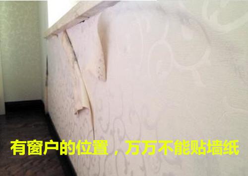 []房子装修完后，自己掏心掏肺总结了5点经验，第3点我非常后悔