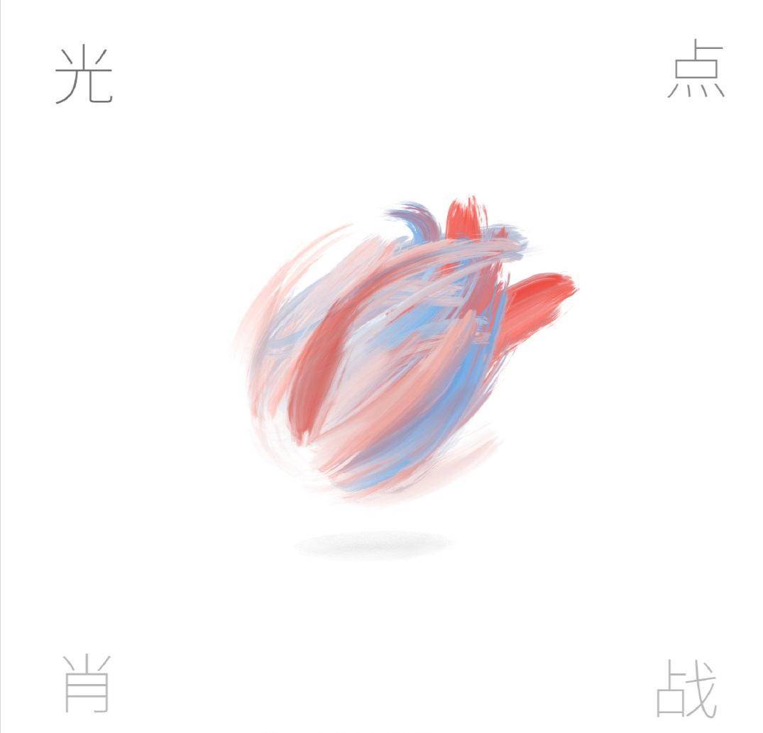【肖战】肖战再破纪录！各项数据一骑绝尘，开始以亿为单位，成国内第一人