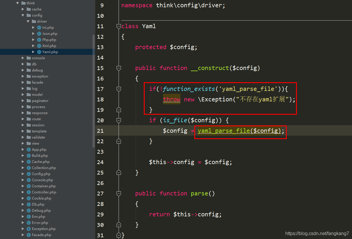 PHP|面试官：聊一下对框架配置加载的理解吧！