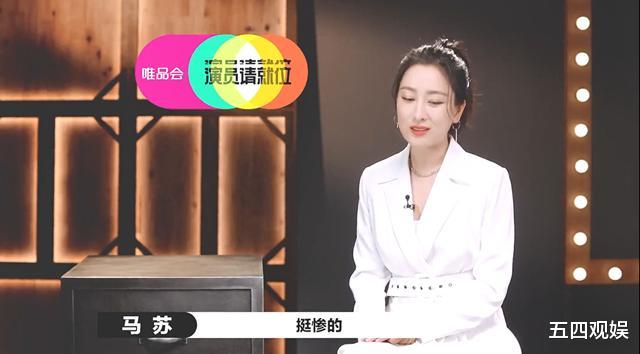 尔冬升|演员请就位,“戏精”已诞生!