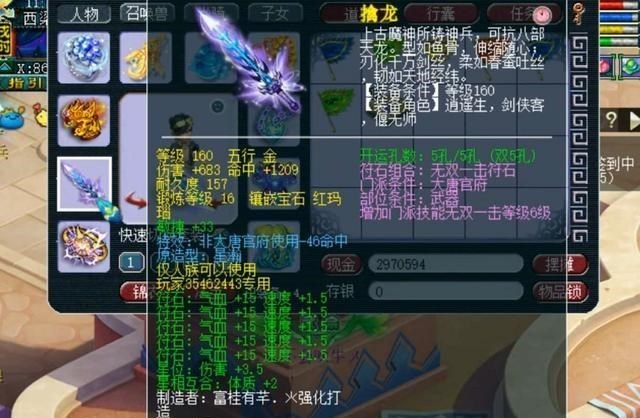 梦幻西游|梦幻西游：稳了，门派调整将于14号上线测试服，已有门派确定修改