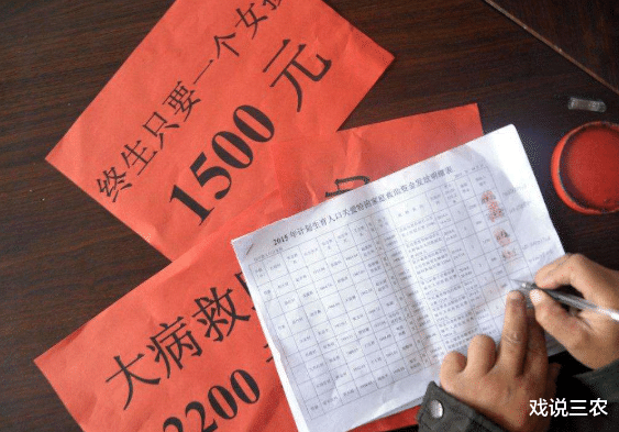 戏说三农|好福利！独生子女家庭领钱啦！凭借这个“红本本”，1万奖励到账
