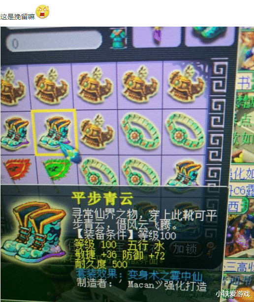 梦幻西游|梦幻西游:牛了狗托!怒搏160腰带一发入魂法爆愤怒,喜提霸道1台