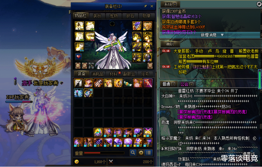 地下城与勇士|DNF:当前三觉版本,最惨的职业是她,没有任何的扶持