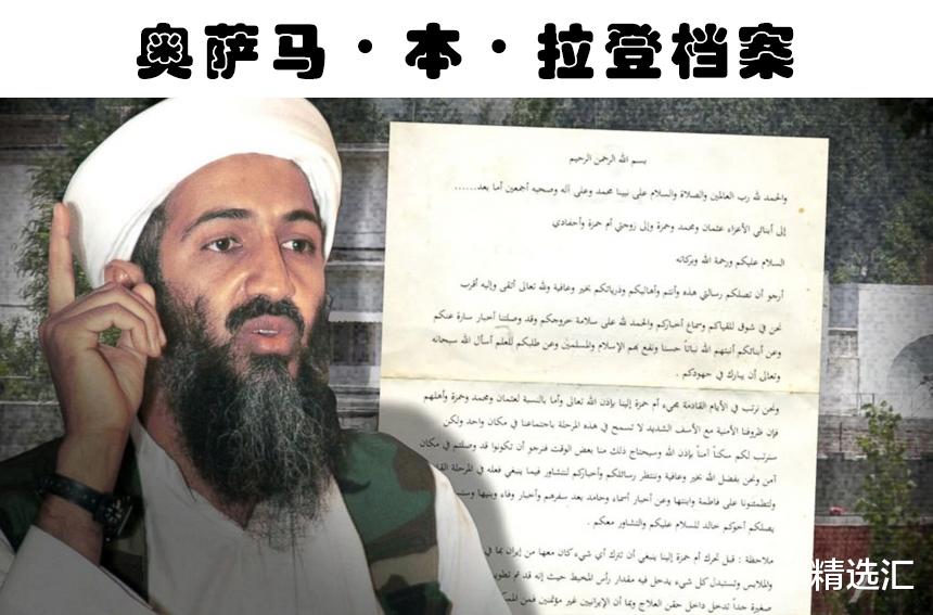 UFO|解密的文件：纵观世界，如今终于被解密的7个文件