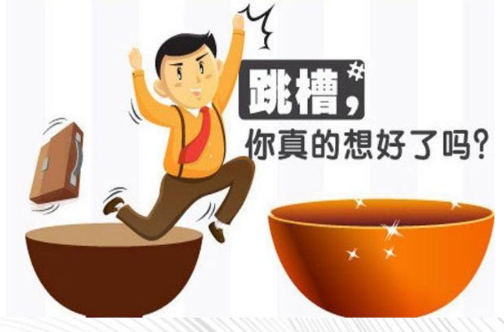 阿里巴巴@33岁程序员年薪45万，想辞职去阿里上班，结果阿里年薪让他看懵了