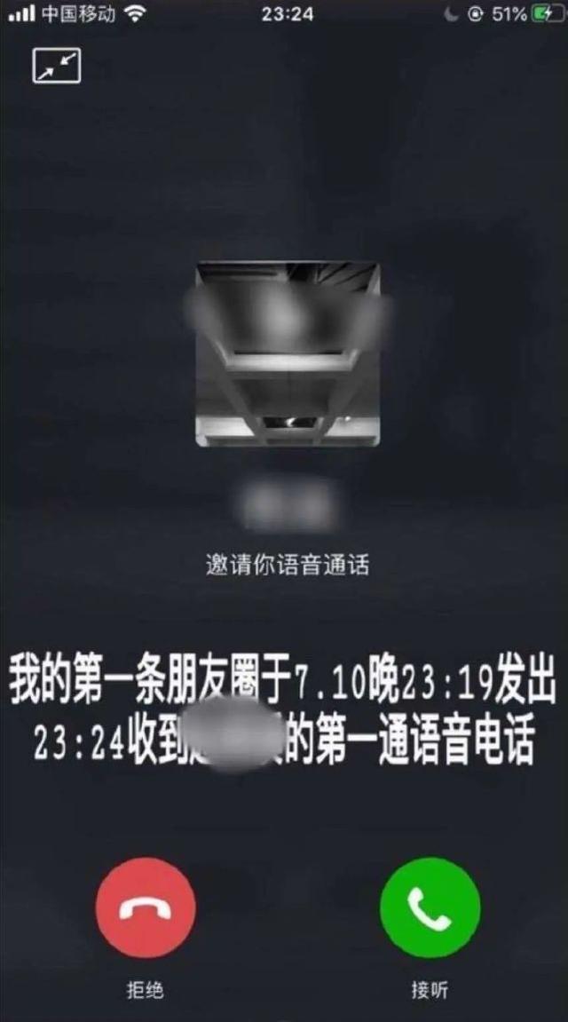 河南商报|细思极恐！女孩水杯遭熟人下药！关键时刻，店员这么做