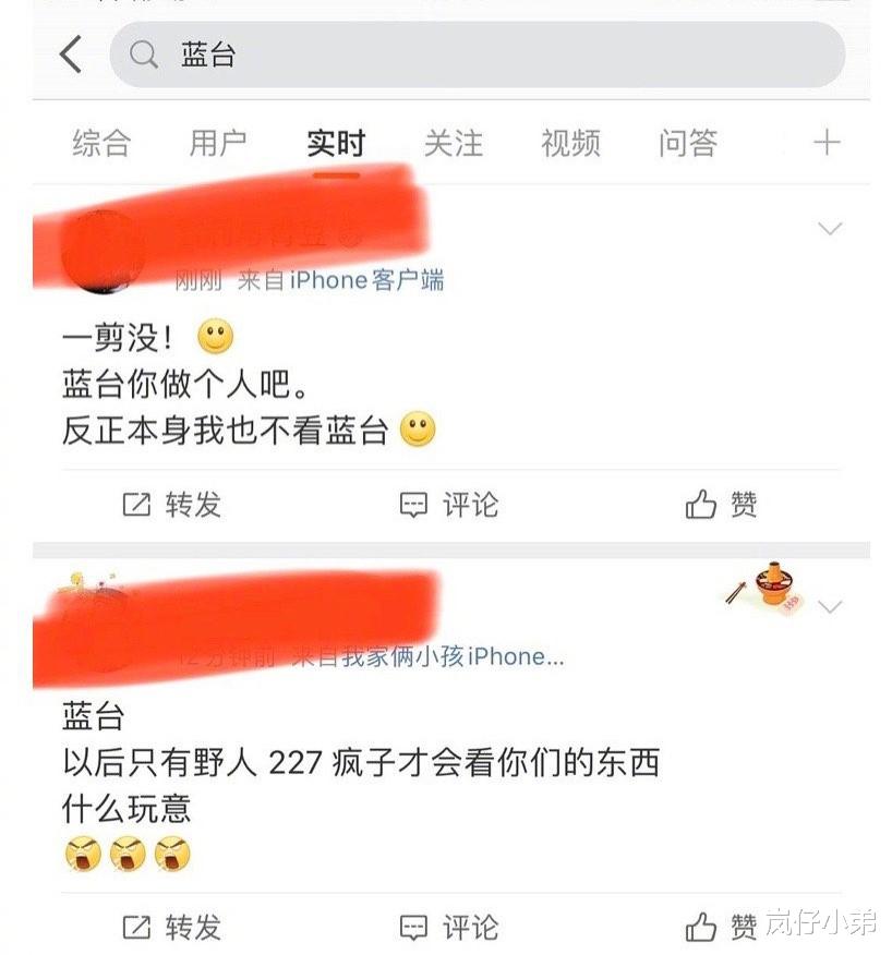 肖战|肖战加盟《青春环游记》的打码镜头疑似曝光？粉丝发长文质问电视台！