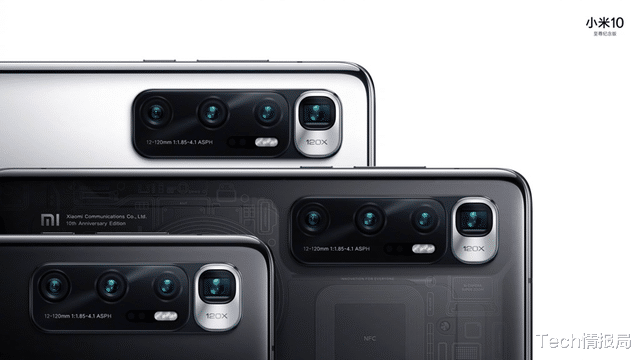 小米科技|华为高端被截胡，小米至尊纪念版首销秒抢光，雷军梦想成真！